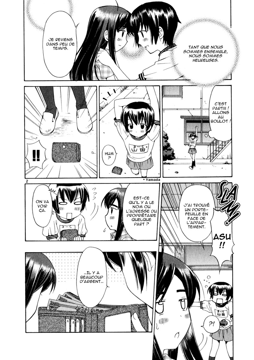 img Binbo Shimai Monogatari 2